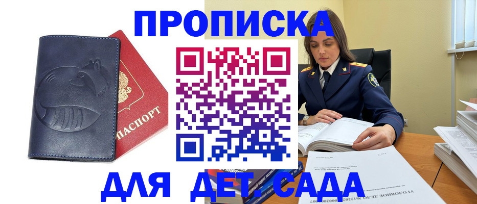форма 3 в России